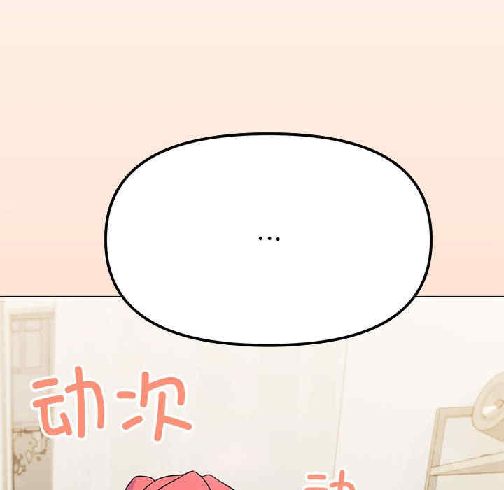 缺德邻居难相处