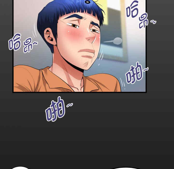 私密的牵绊/意外的私密牵绊