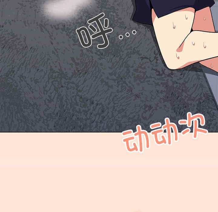 缺德邻居难相处