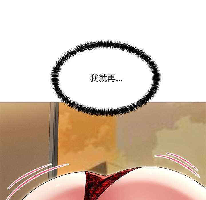 嫁入豪门的老师