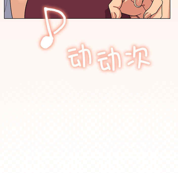 缺德邻居难相处