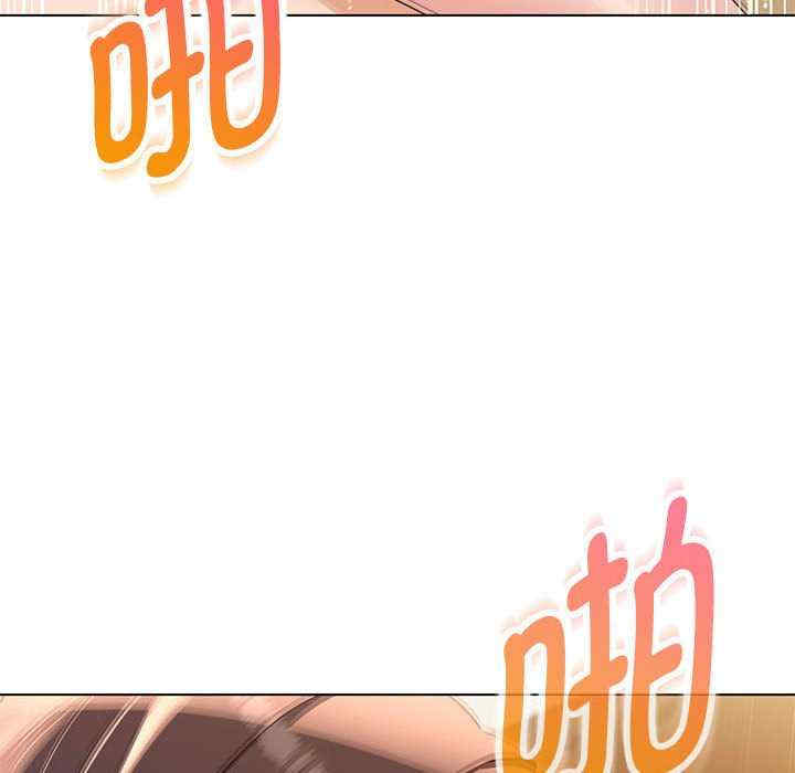 嫁入豪门的老师