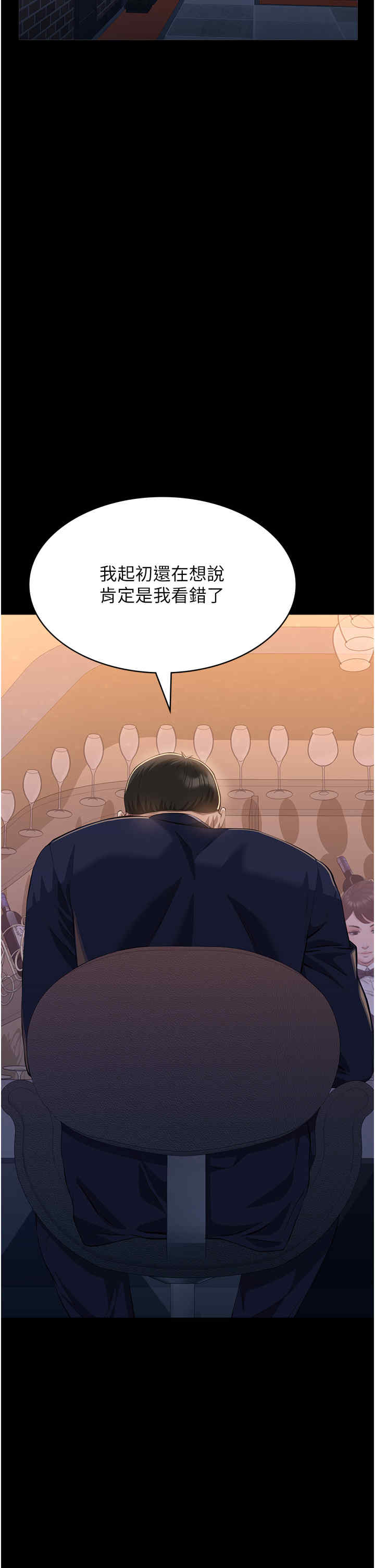 万能履历表