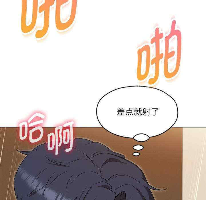 嫁入豪门的老师