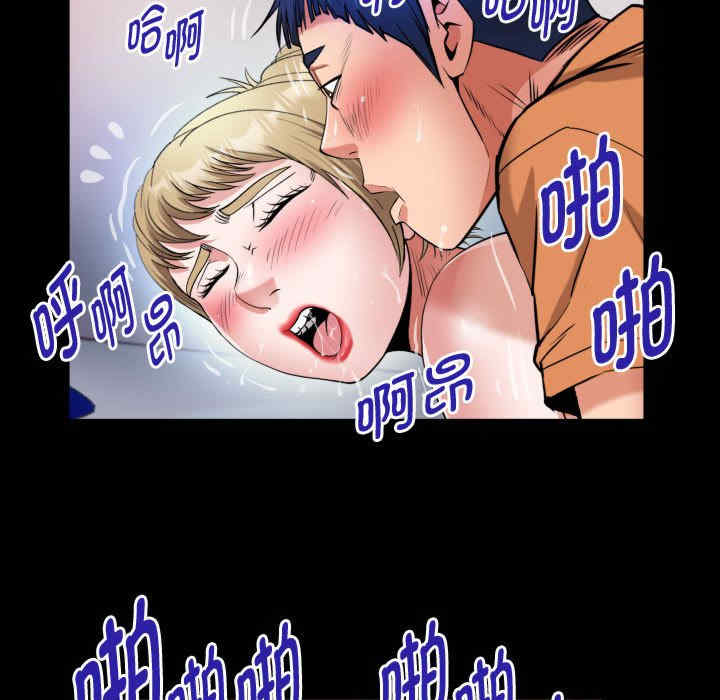 私密的牵绊/意外的私密牵绊