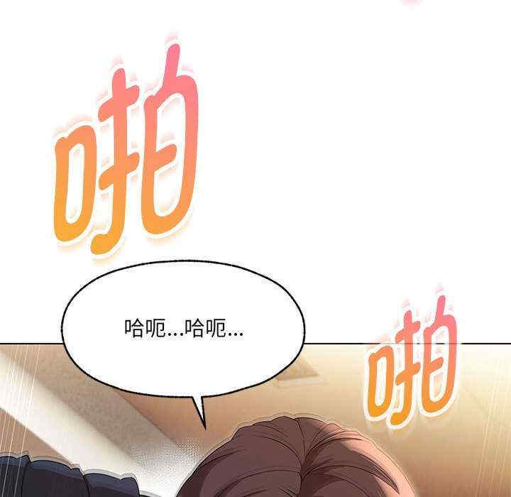 嫁入豪门的老师