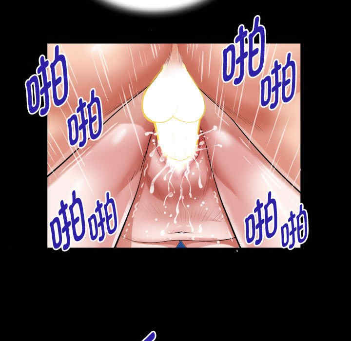 私密的牵绊/意外的私密牵绊