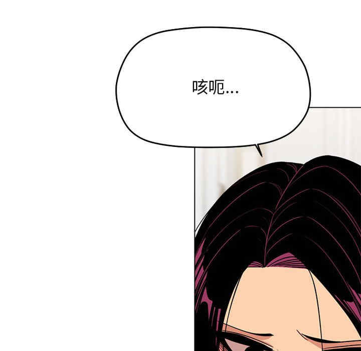 缺德邻居难相处