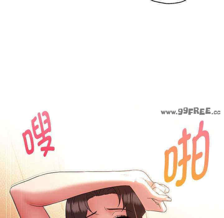 嫁入豪门的老师