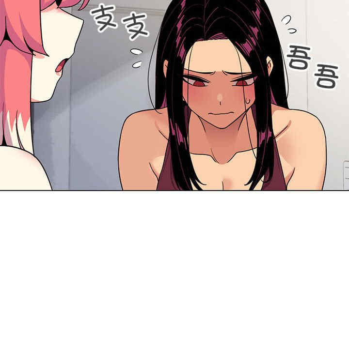 缺德邻居难相处