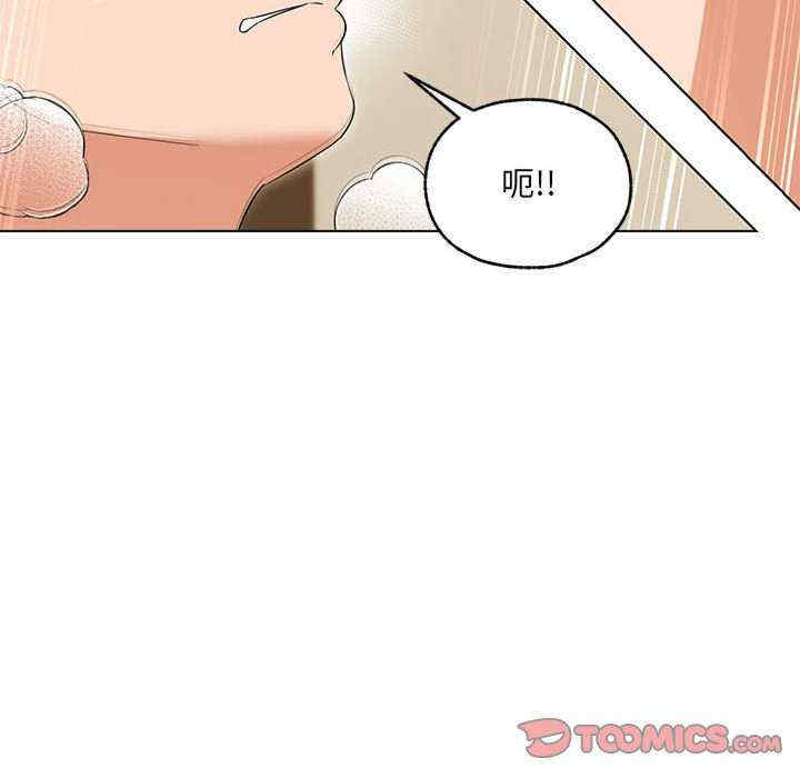 嫁入豪门的老师