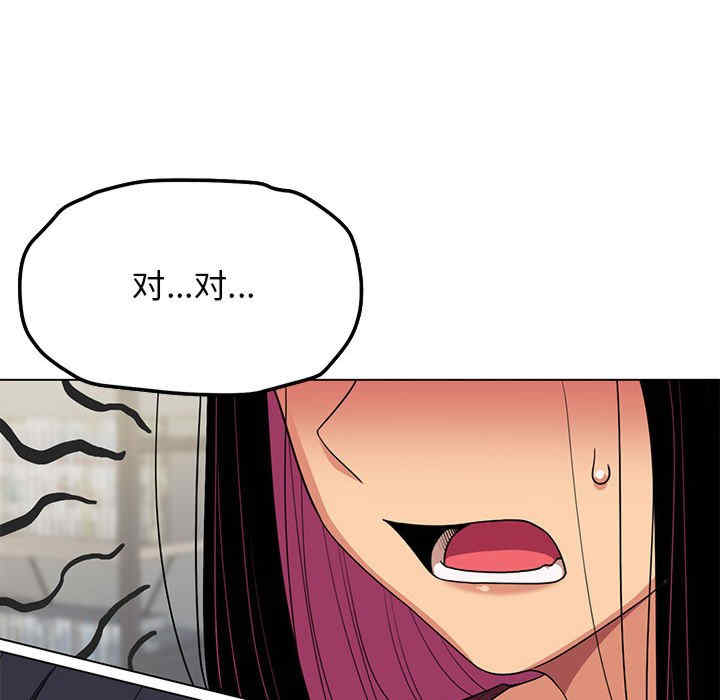 缺德邻居难相处