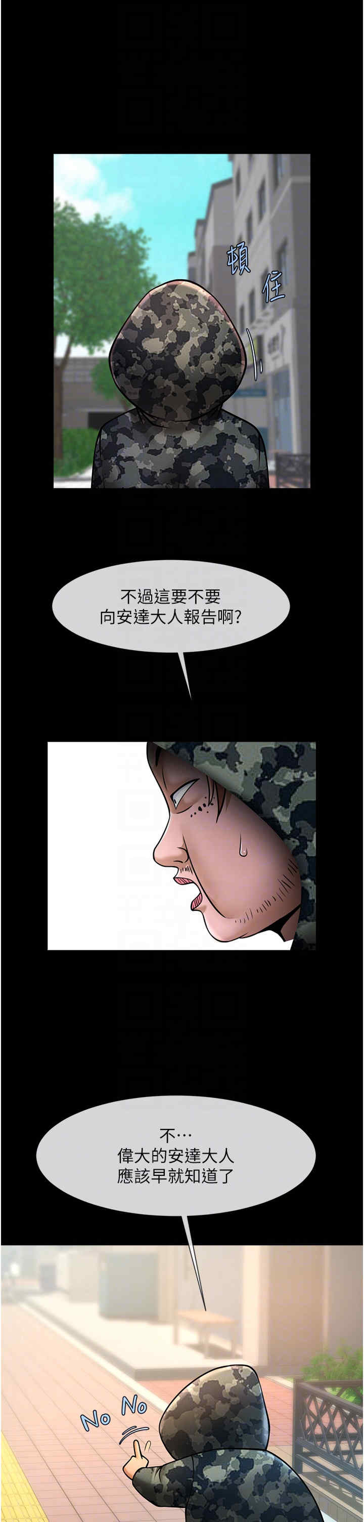 炸裂吧!巨棒