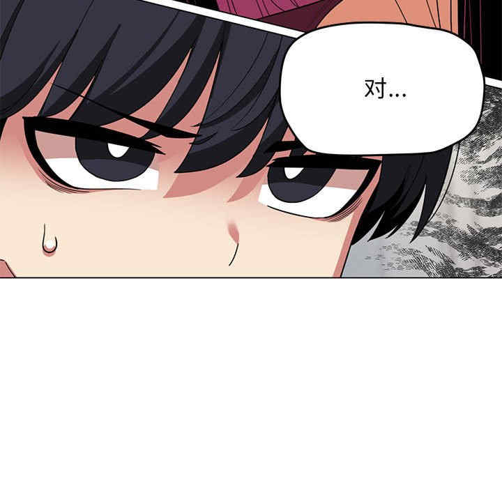 缺德邻居难相处