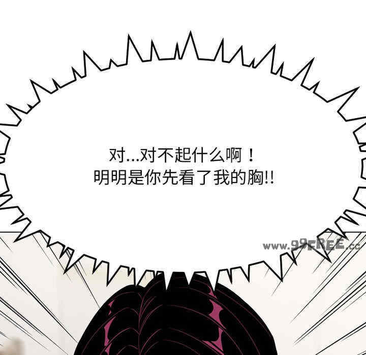 缺德邻居难相处