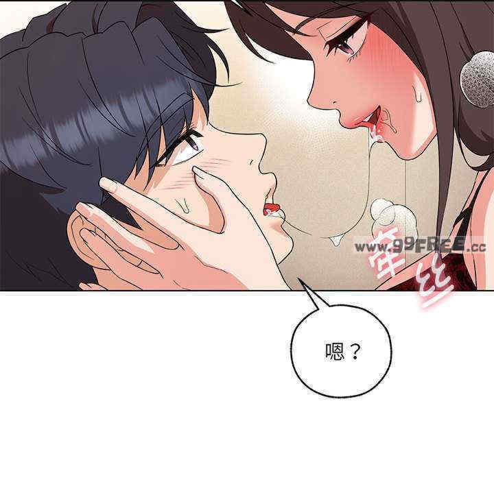 嫁入豪门的老师