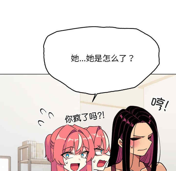 缺德邻居难相处