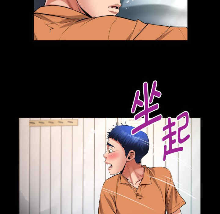 私密的牵绊/意外的私密牵绊