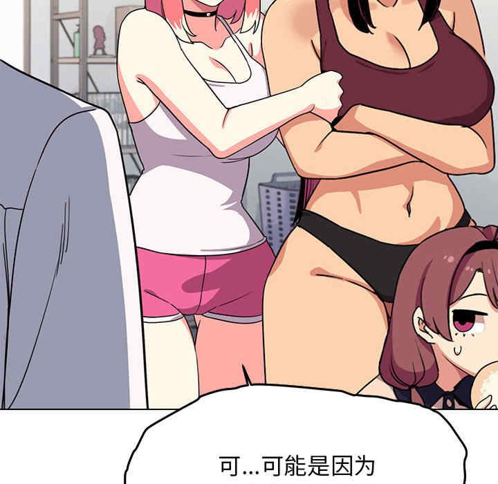 缺德邻居难相处