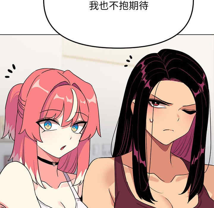 缺德邻居难相处