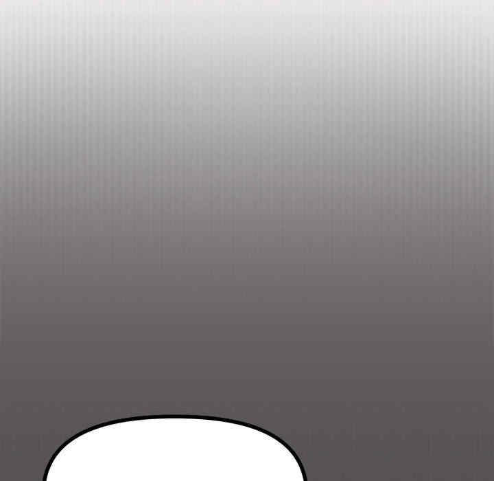 缺德邻居难相处