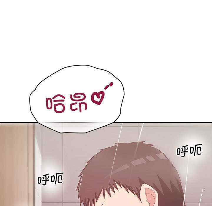 这公司归我了/这家公司归我管