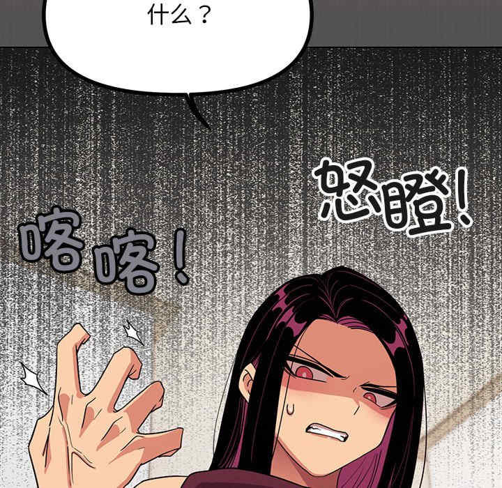 缺德邻居难相处