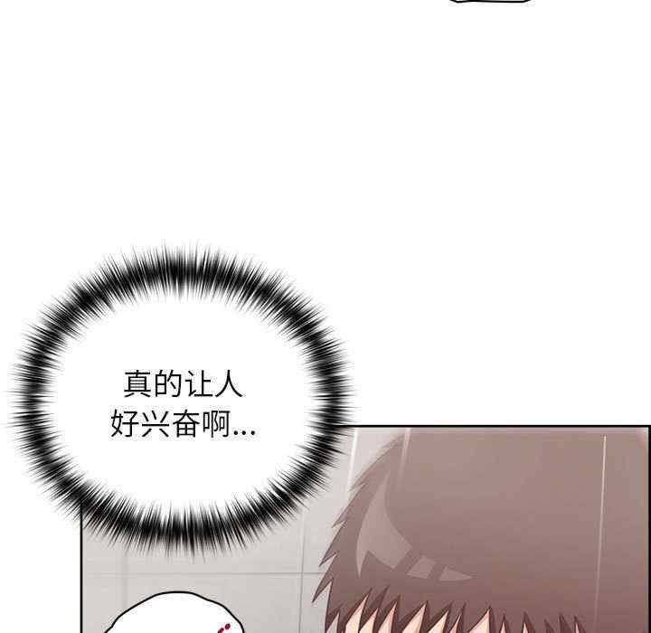 这公司归我了/这家公司归我管