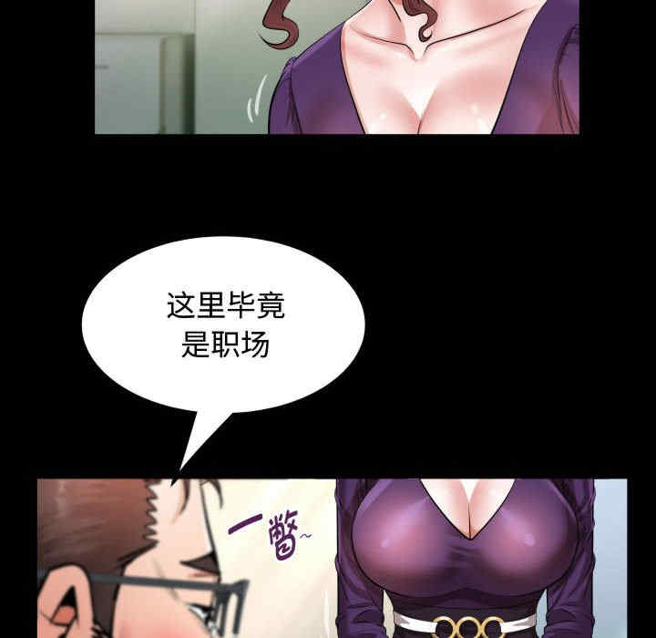 私密的牵绊/意外的私密牵绊