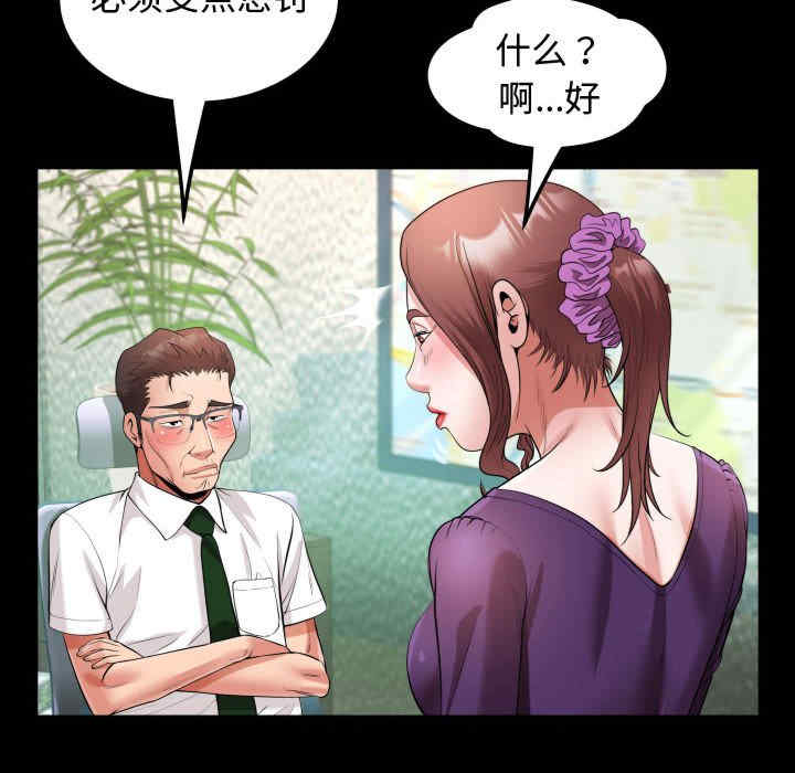 私密的牵绊/意外的私密牵绊