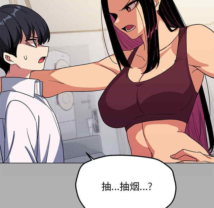 缺德邻居难相处