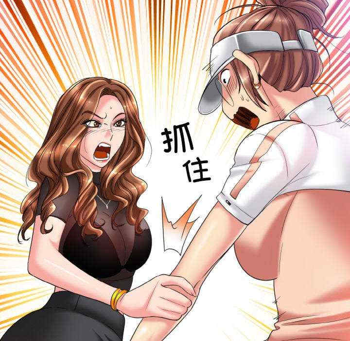 一杆入洞/一杆进洞