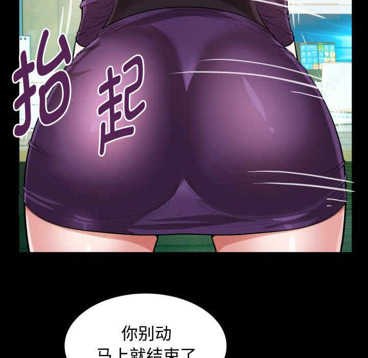 私密的牵绊/意外的私密牵绊