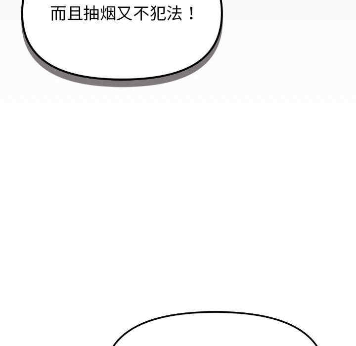 缺德邻居难相处