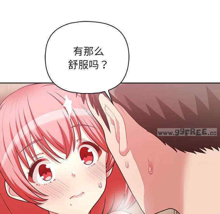 这公司归我了/这家公司归我管