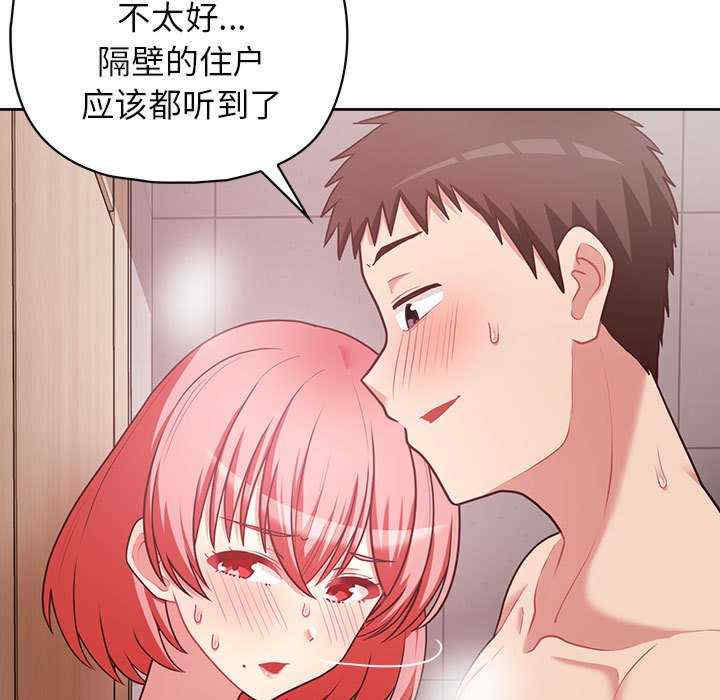 这公司归我了/这家公司归我管