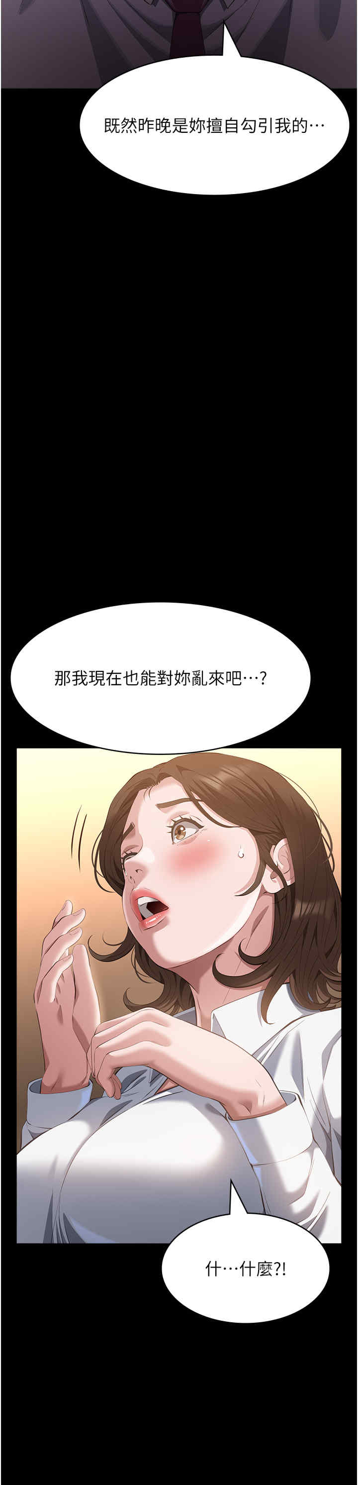 万能履历表
