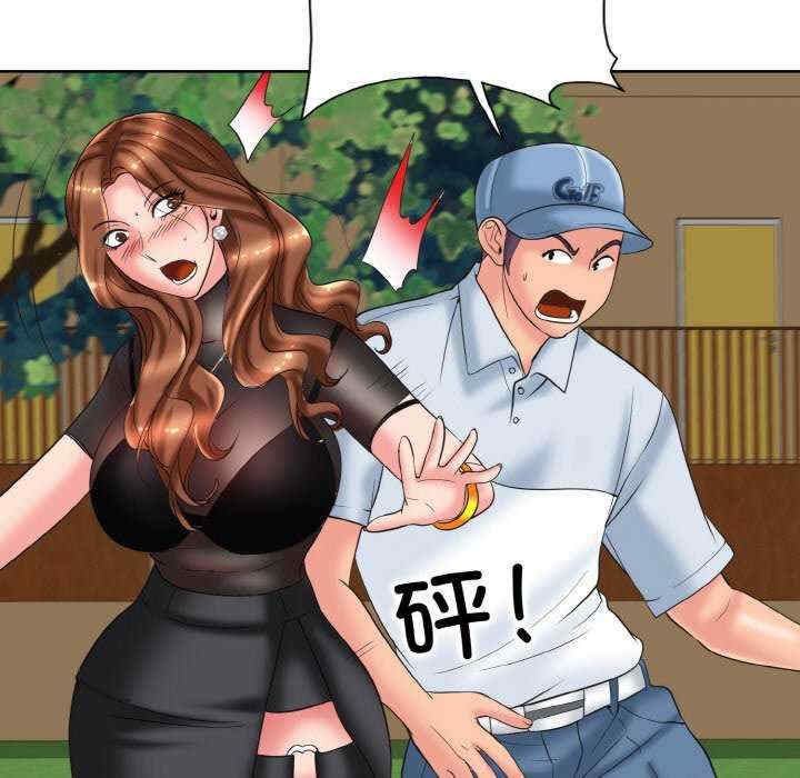 一杆入洞/一杆进洞