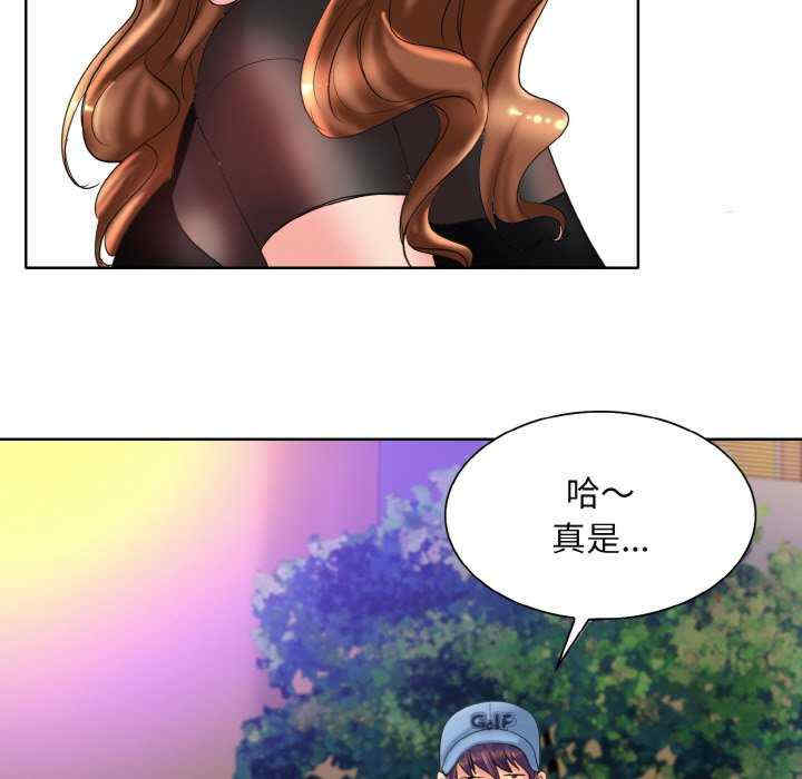 一杆入洞/一杆进洞