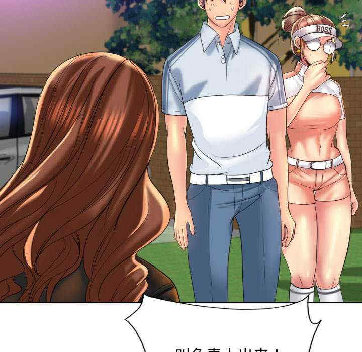 一杆入洞/一杆进洞