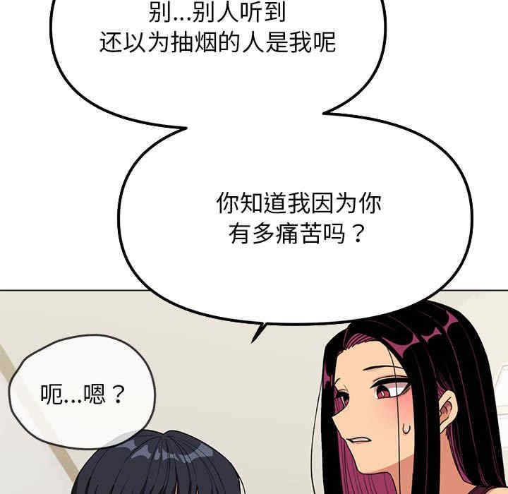 缺德邻居难相处