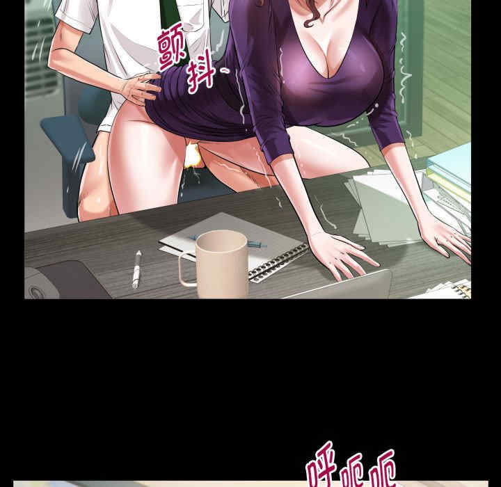 私密的牵绊/意外的私密牵绊