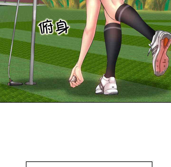 一杆入洞/一杆进洞