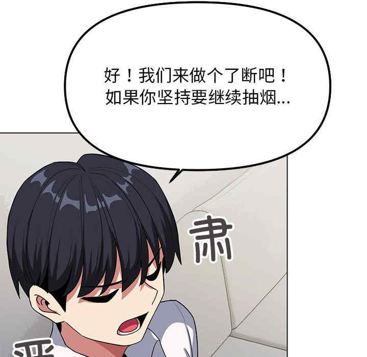 缺德邻居难相处