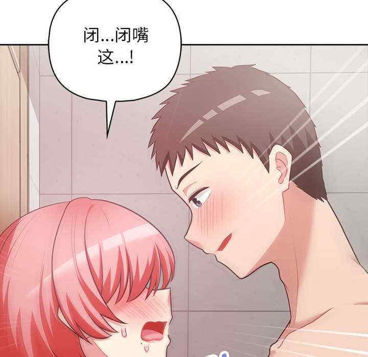 这公司归我了/这家公司归我管