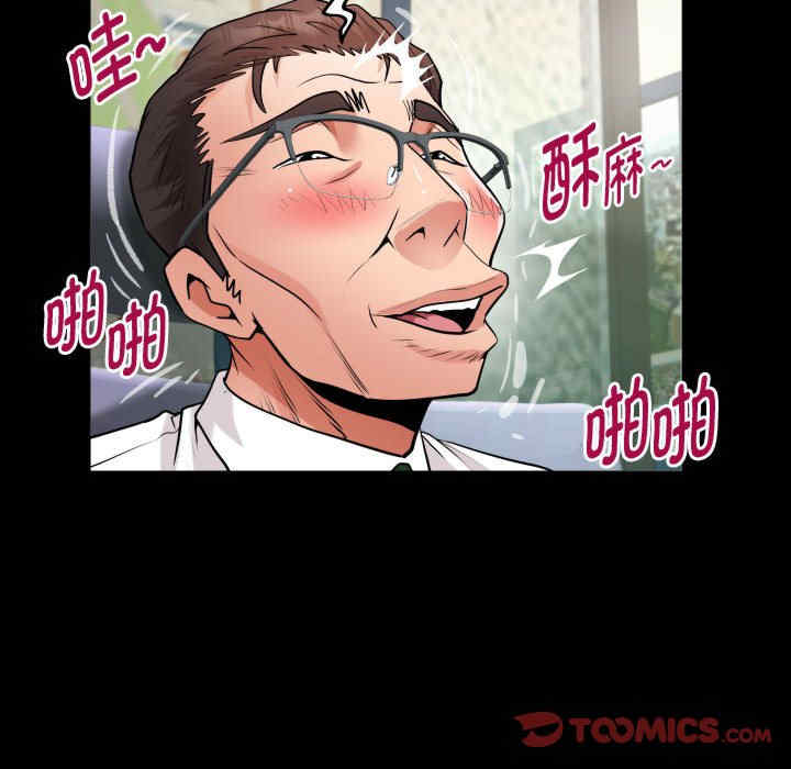 私密的牵绊/意外的私密牵绊