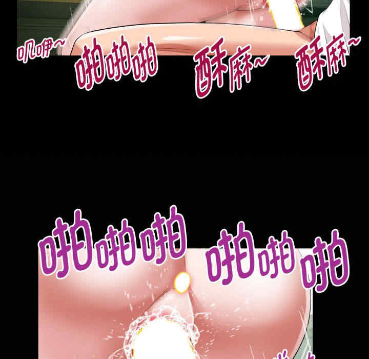 私密的牵绊/意外的私密牵绊