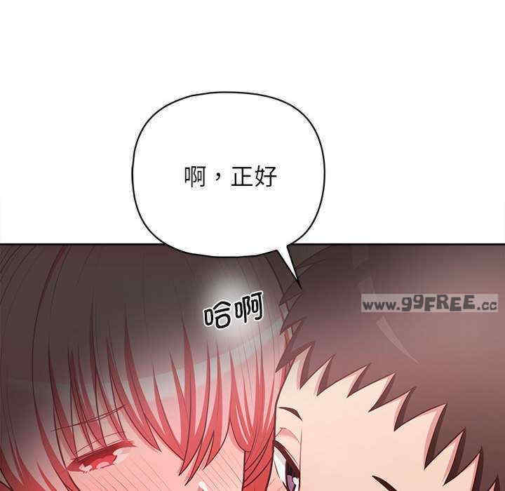 这公司归我了/这家公司归我管