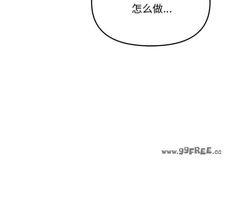 缺德邻居难相处