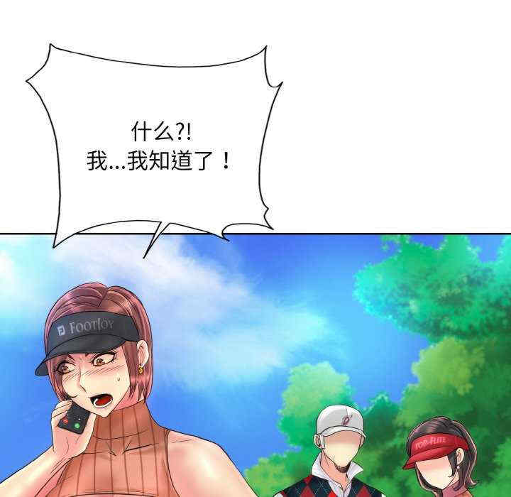 一杆入洞/一杆进洞